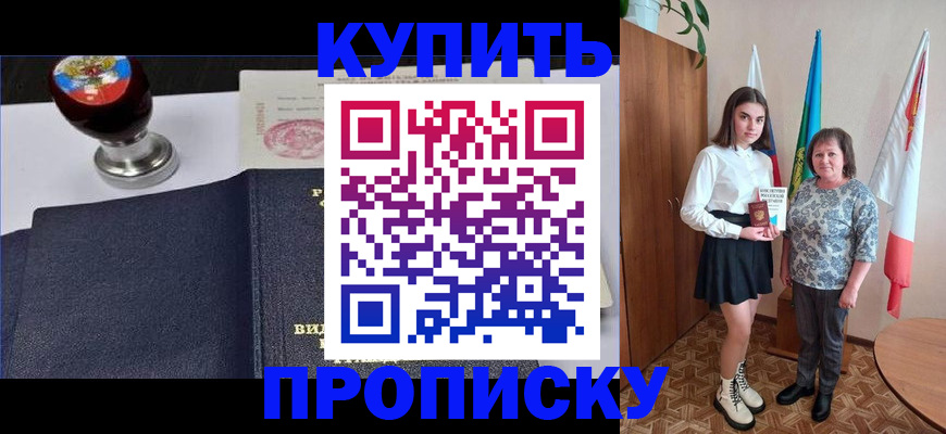 найти адрес прописки в Туапсе